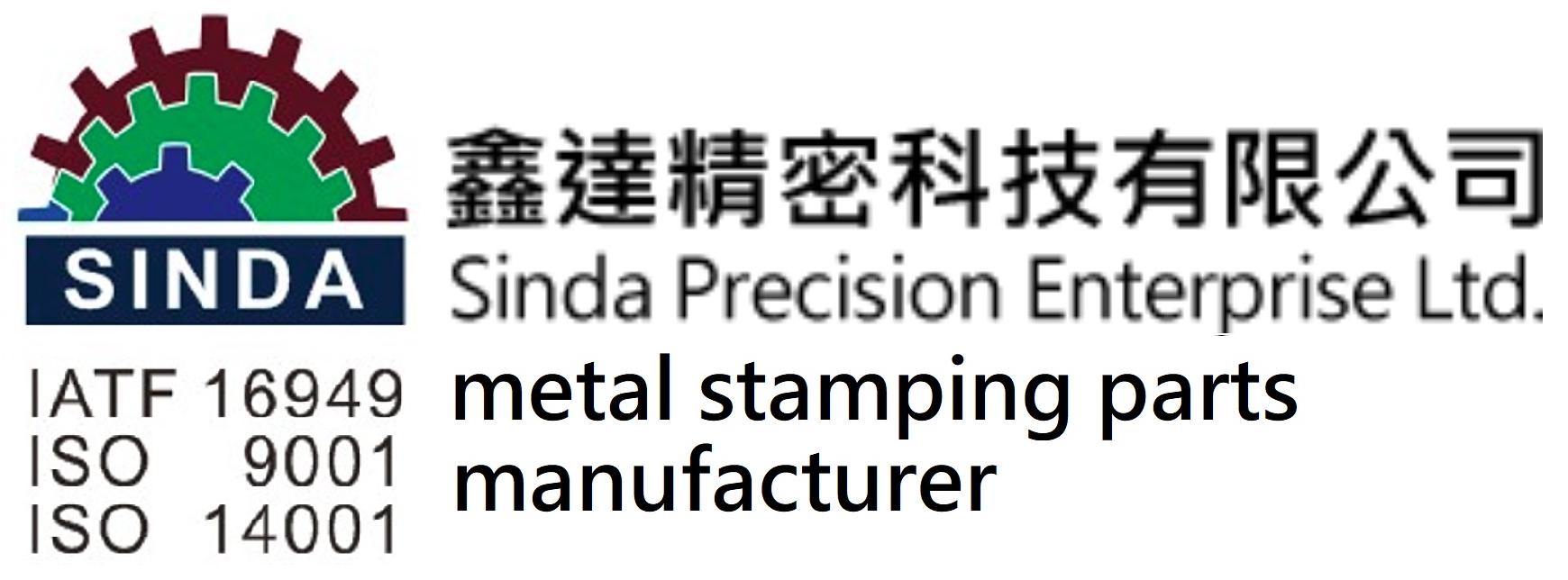 鑫達精密科技有限公司